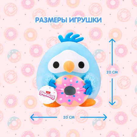 Игрушка мягкая Zuru Snackles Птица Додо с пончиком 20см 77694K