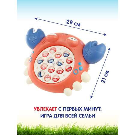 Игрушка Veld Co рыбалка Крабик