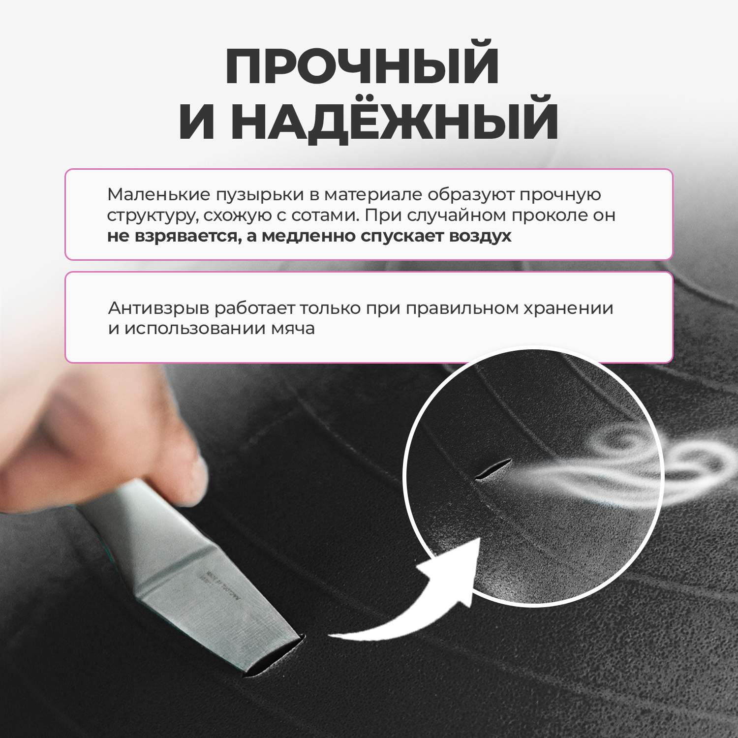 Фитбол YourFit 65 см - фото 4