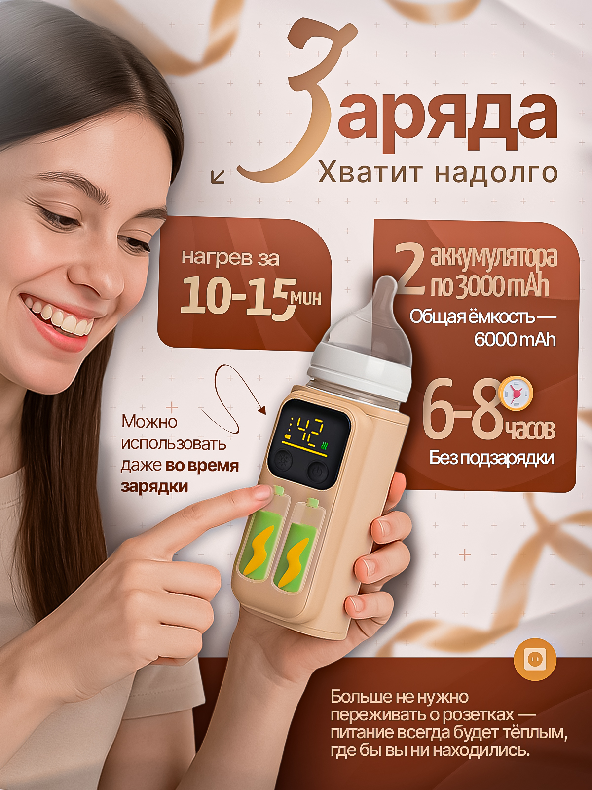 Подогреватель SHARKTOYS - фото 4