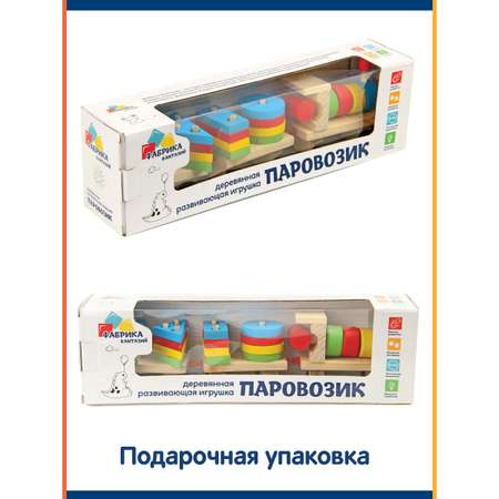 Каталка Фабрика Фантазий