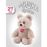 Мягкая игрушка Trudi Бежевый Мишка Брандо 27 см
