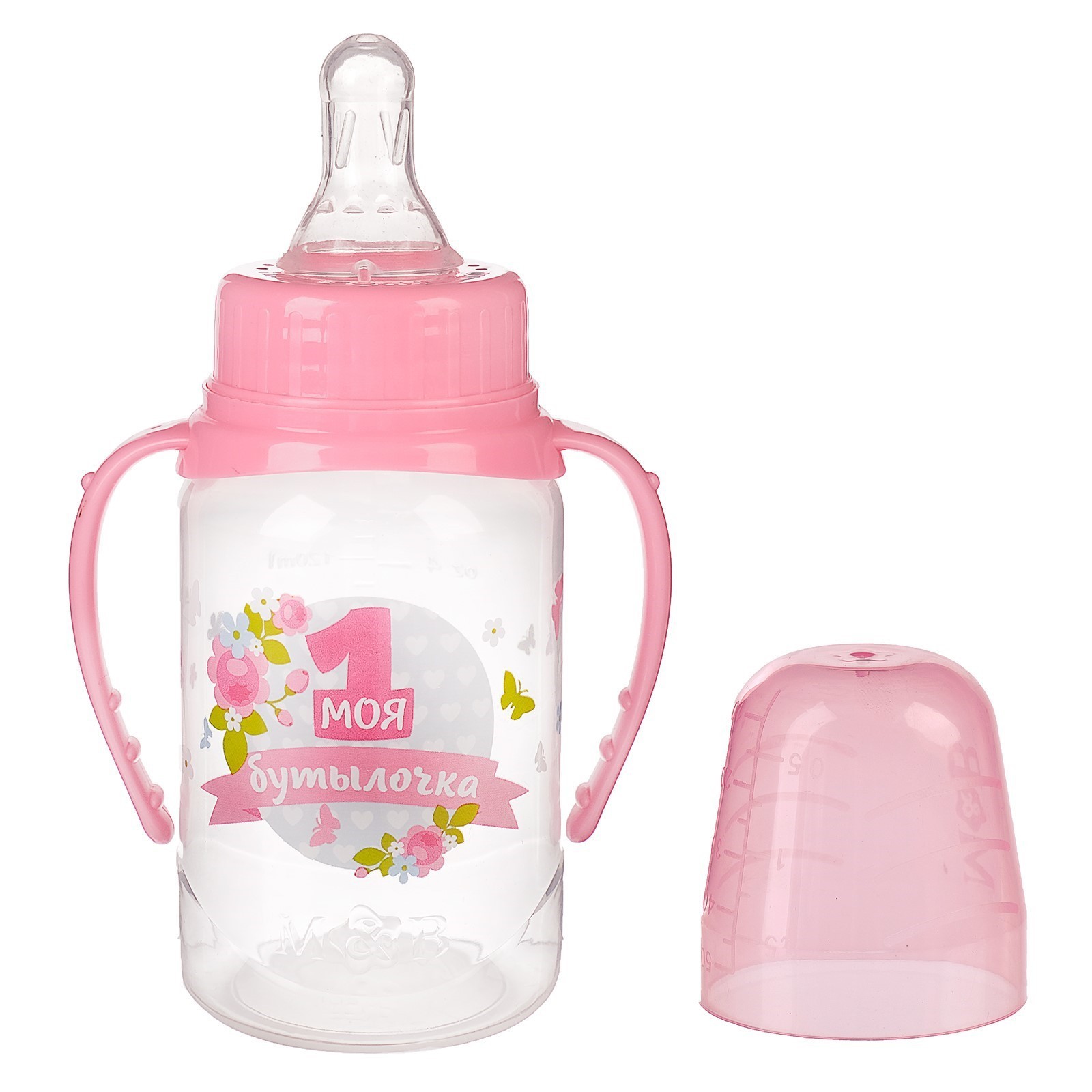 Бутылочка Sima-Land - фото 5