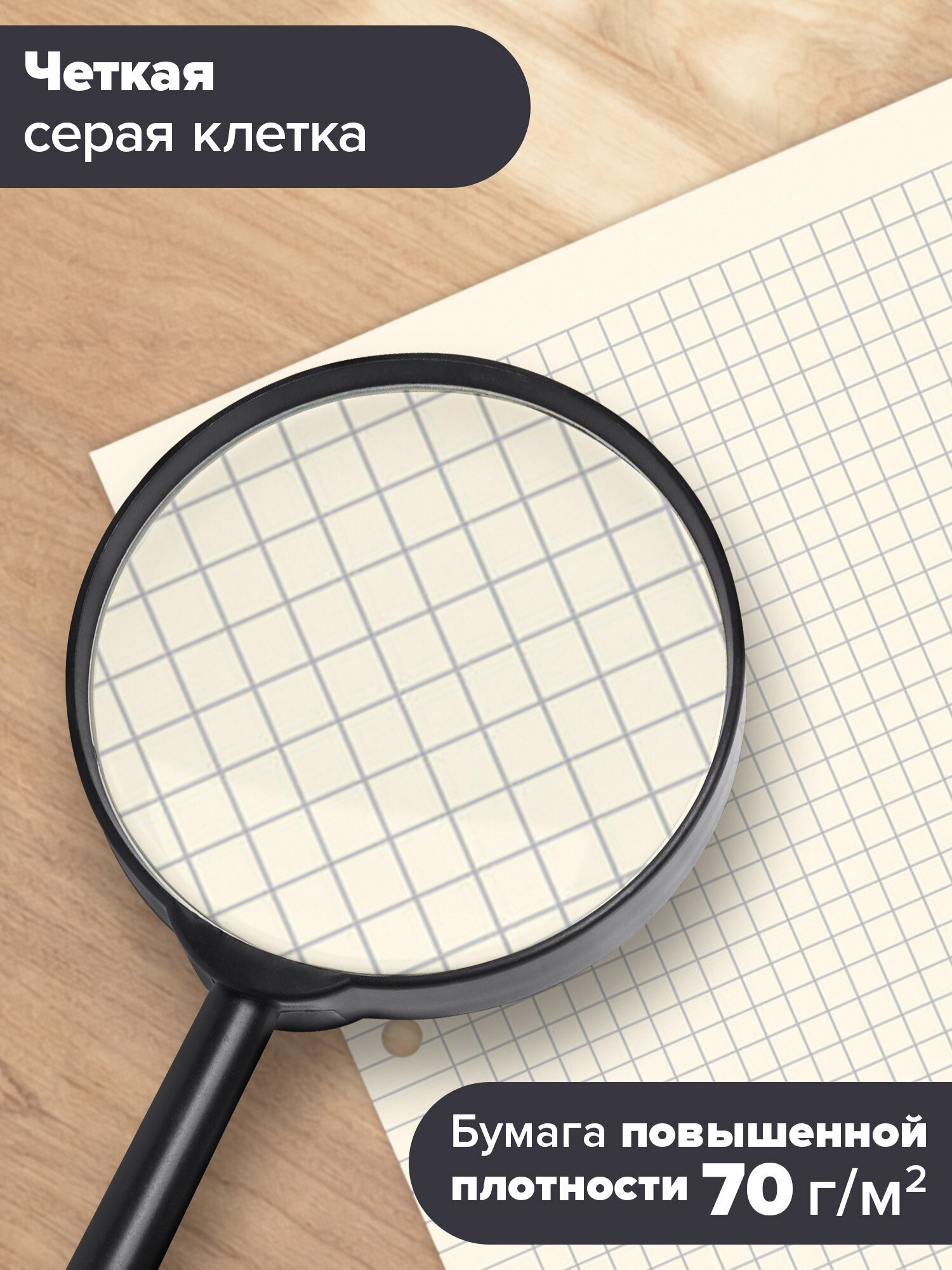 Сменный блок Brauberg клетка 120 лист. - фото 2