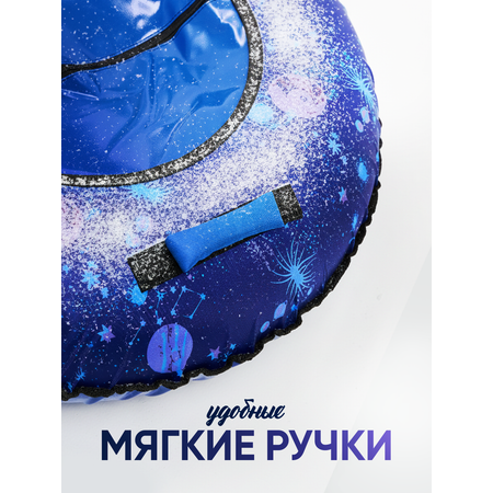 Тюбинг Saimaa 70 см