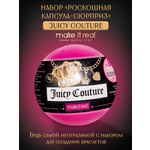 Набор для творчества Make it Real плетение Капсула-сюрприз JuicyCouture