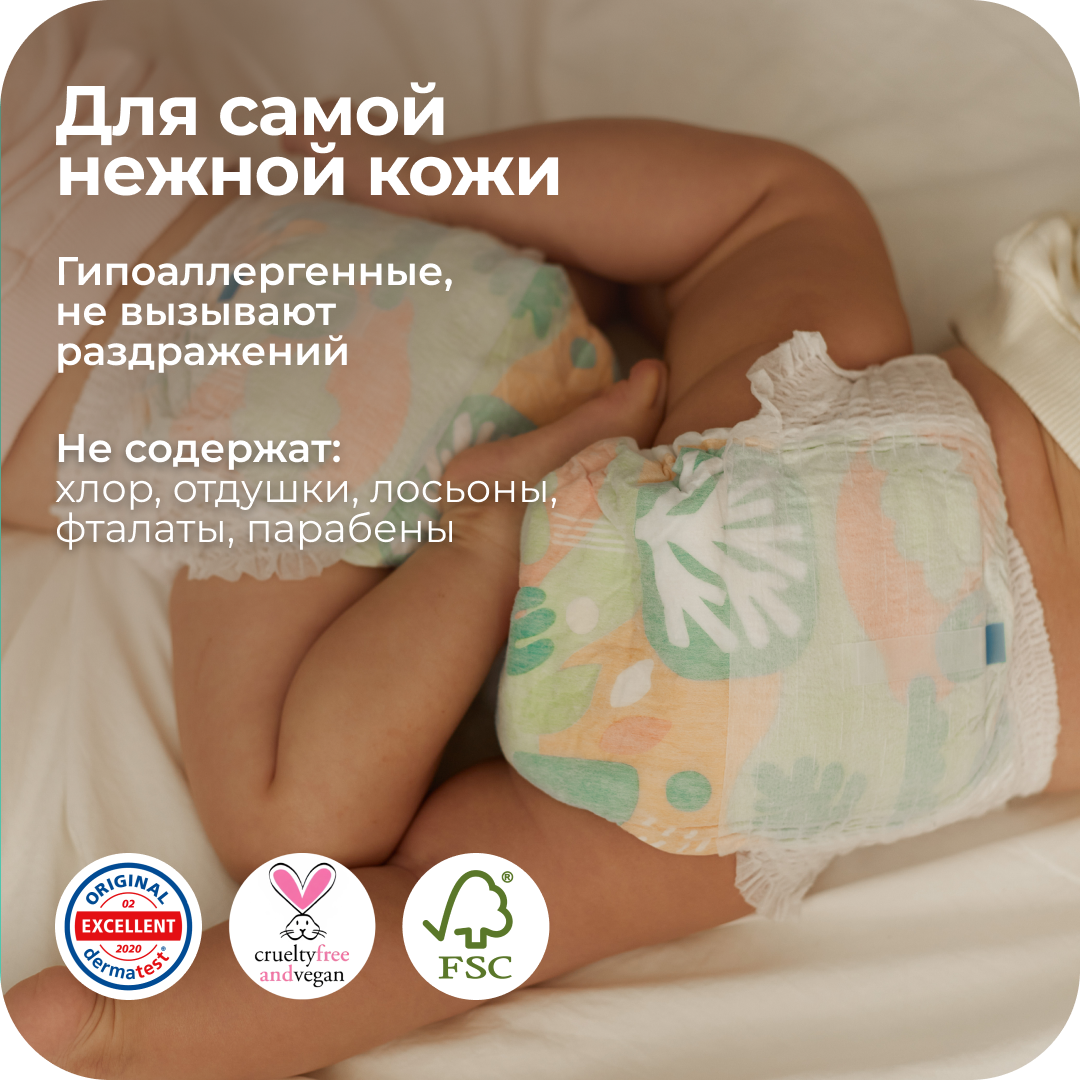 Трусики Offspring L (9-14 кг) 36 шт. - фото 10