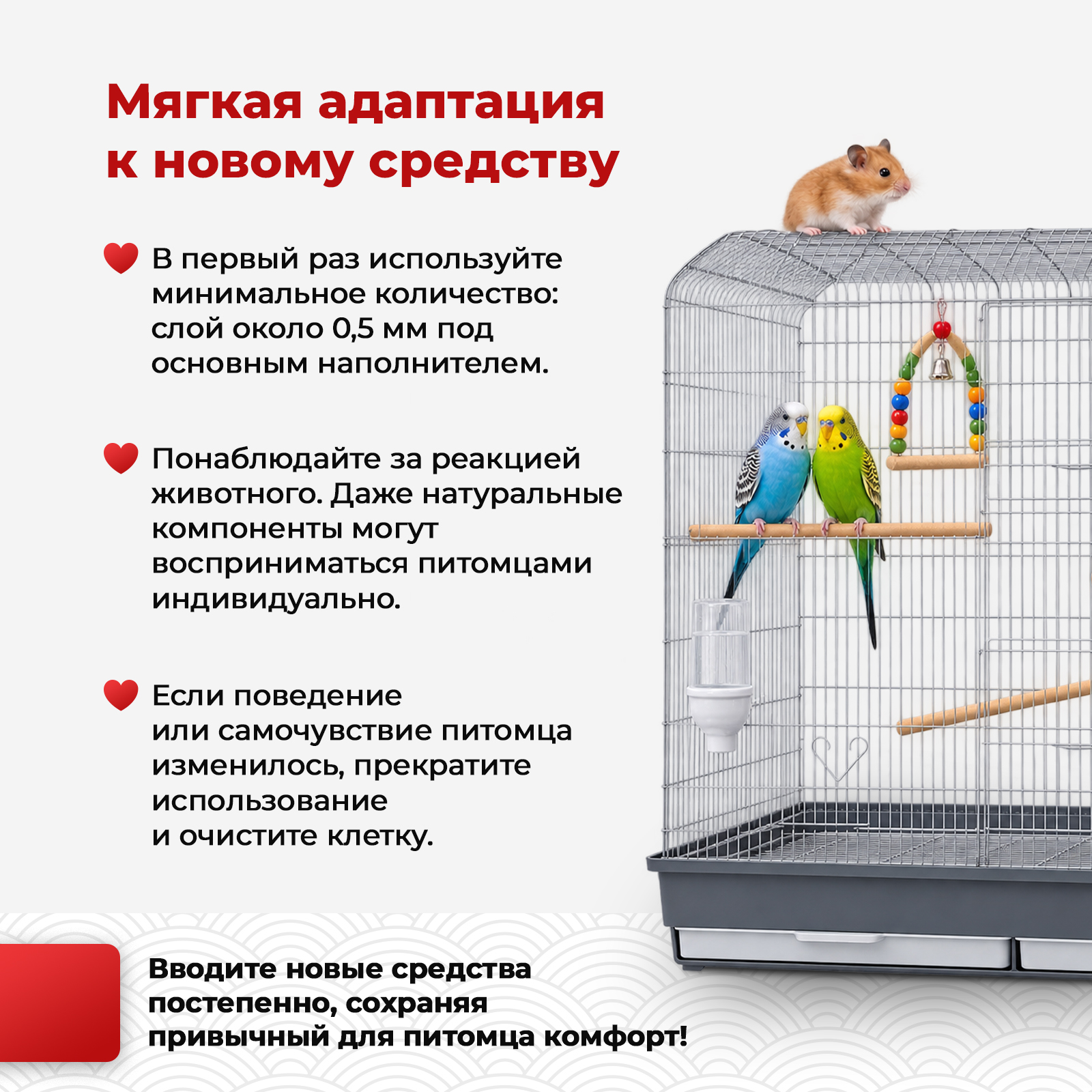 Дезинфектор KOYO 400 г для домов с животными - фото 5