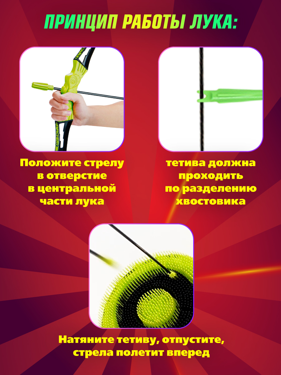 Активная игра Veld Co - фото 13