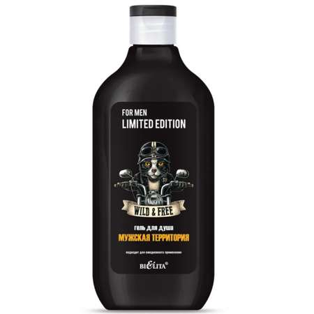 Гель BIELITA 300 мл