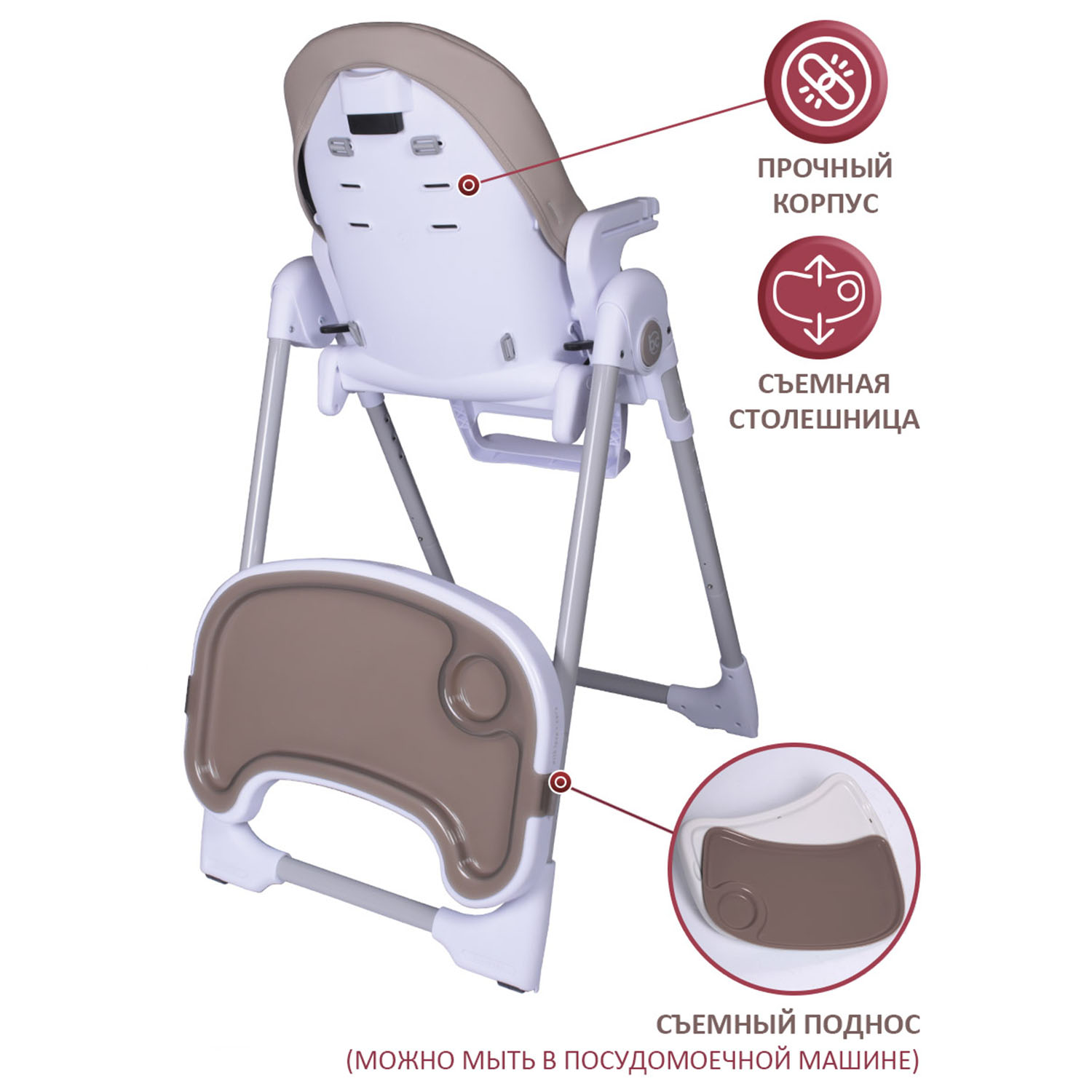 Стульчик для кормления BabyCare Peanut классический - фото 6