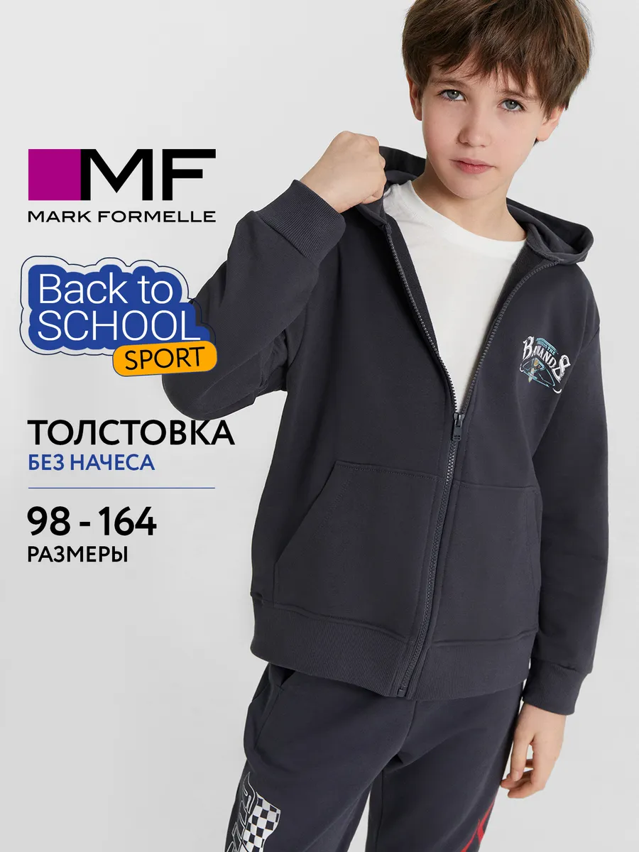 Толстовка Mark Formelle (Марк Формэль) 363332/1/графит +печать3 - фото 2