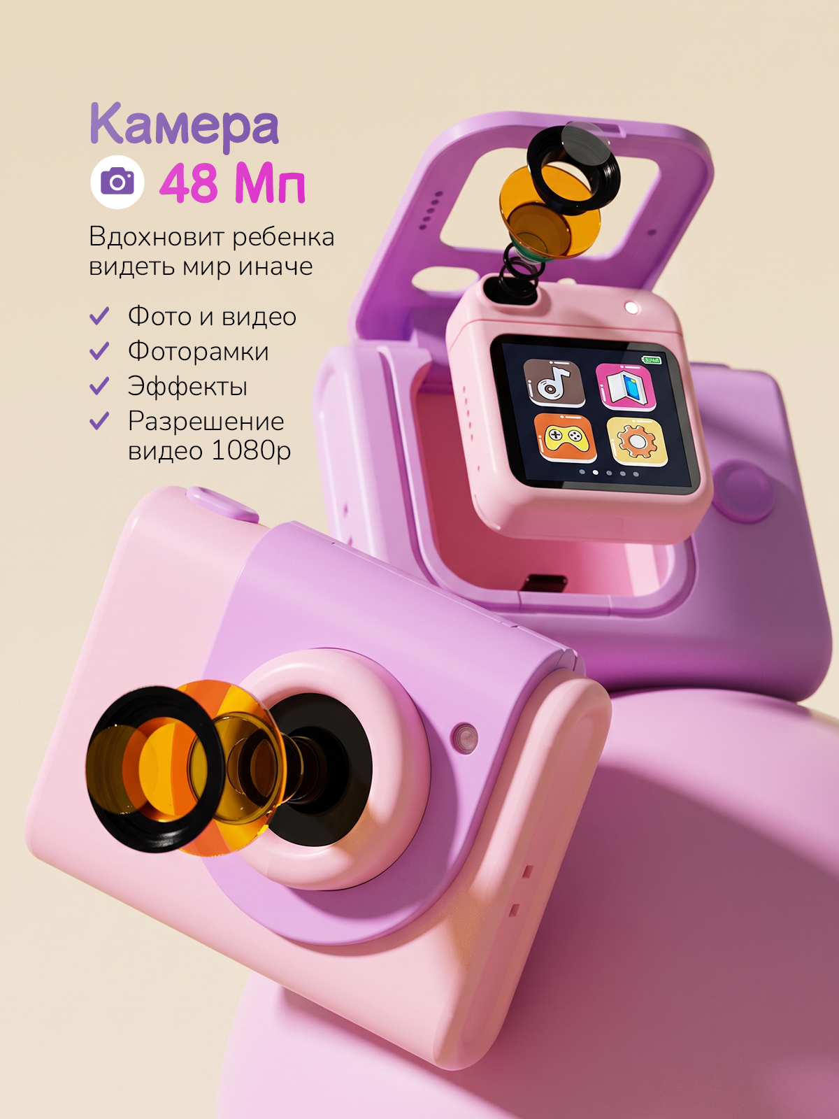 Цифровой фотоаппарат Хевель фотоаппарат, телефон, часы - фото 4