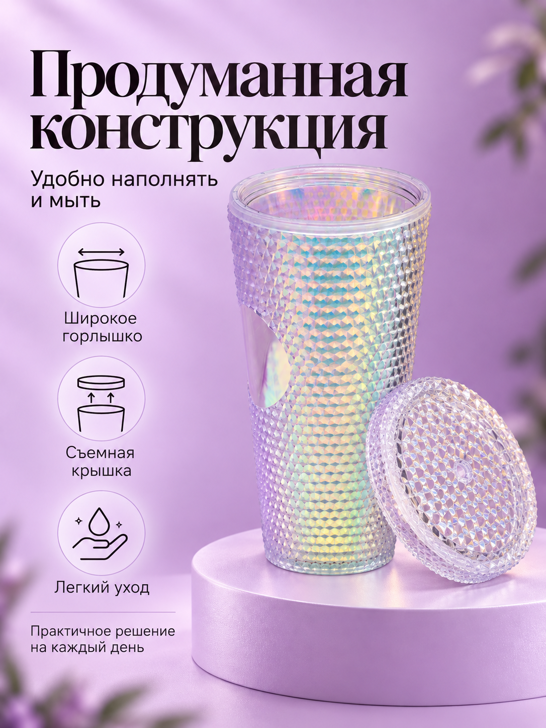 Поильник с трубочкой iLikeGift детский 480 мл - фото 3