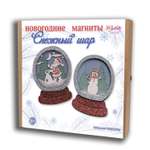 Набор для творчества Santa Lucia