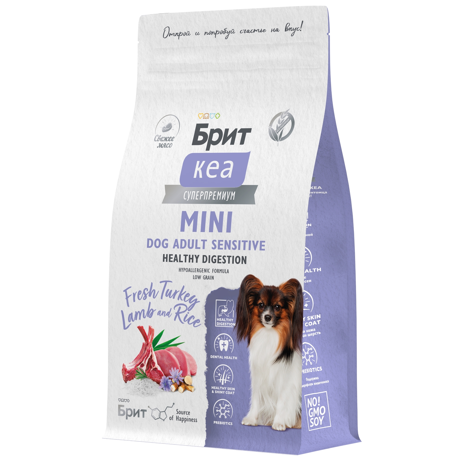 Сухой корм Brit Кеа Mini Dog Adult Sensitive Healthy Digestion с индейкой ягненком и рисом 1.5кг - фото 2