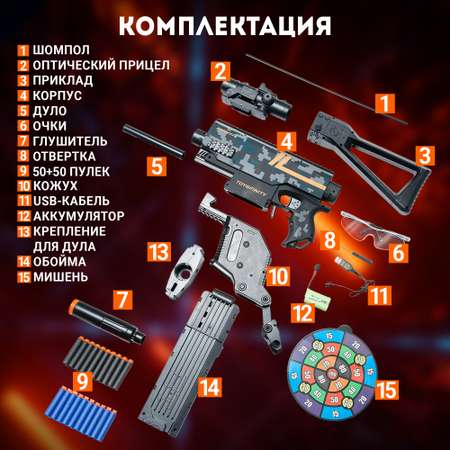 Автомат PELICAN HAPPY TOYS