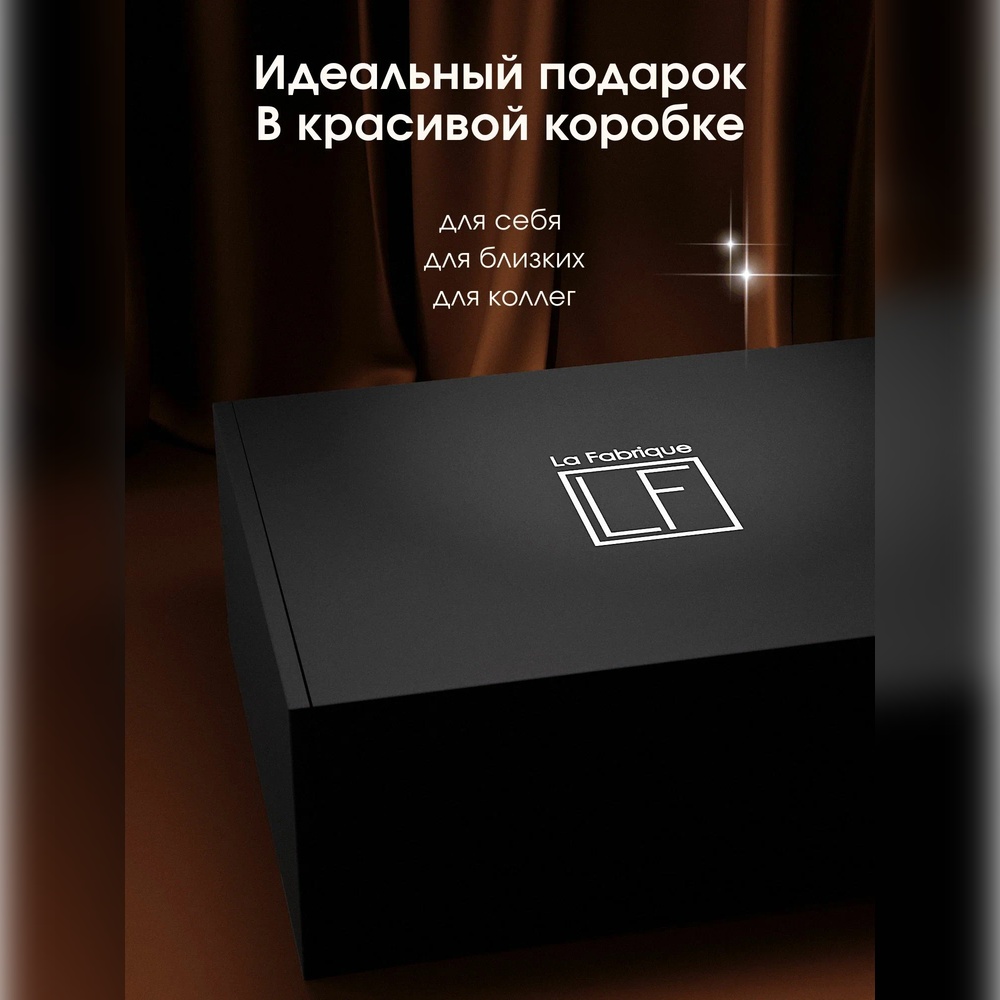 Набор средств La Fabrique - фото 3