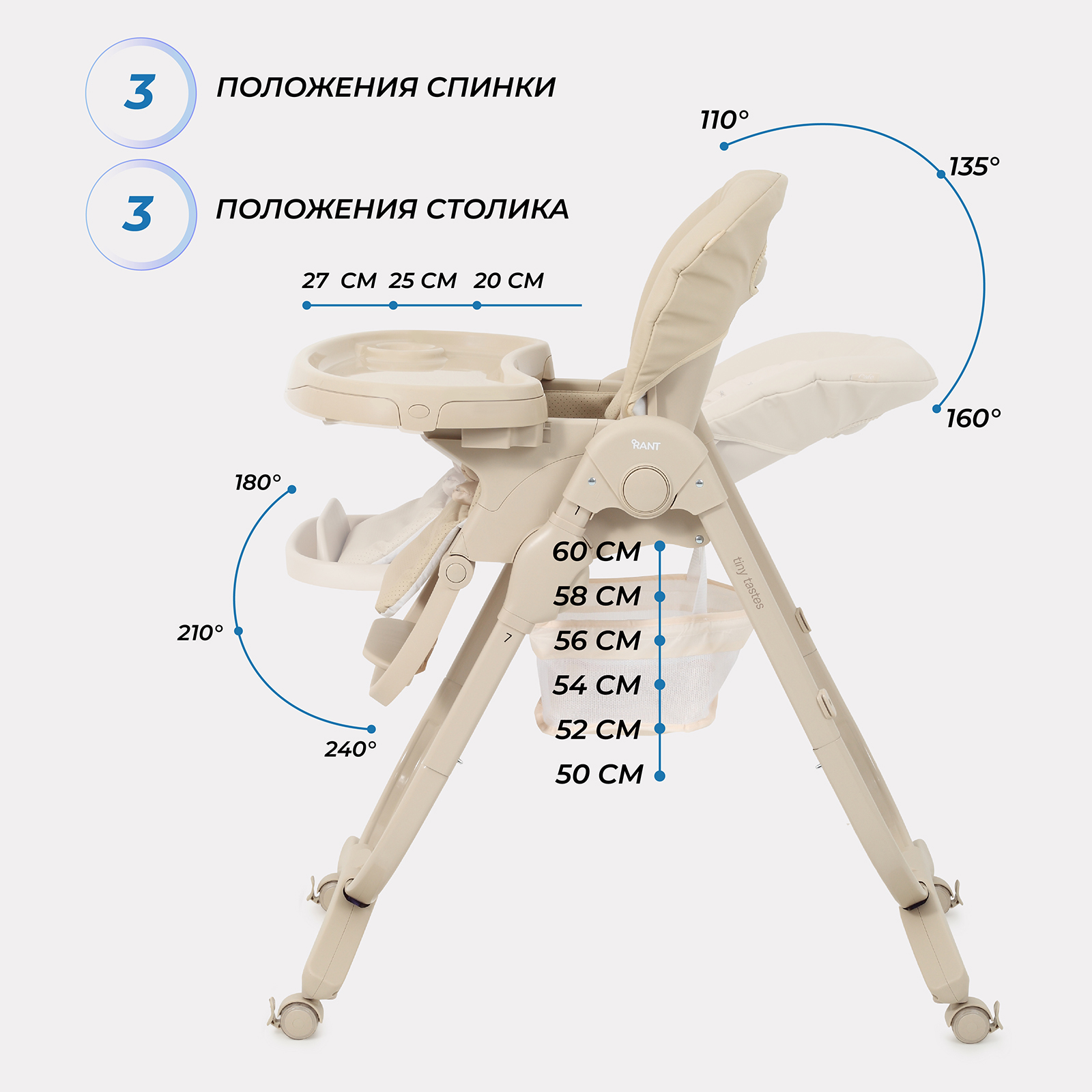 Стульчик для кормления Rant Cafe, beige 2025 бежевый - фото 3