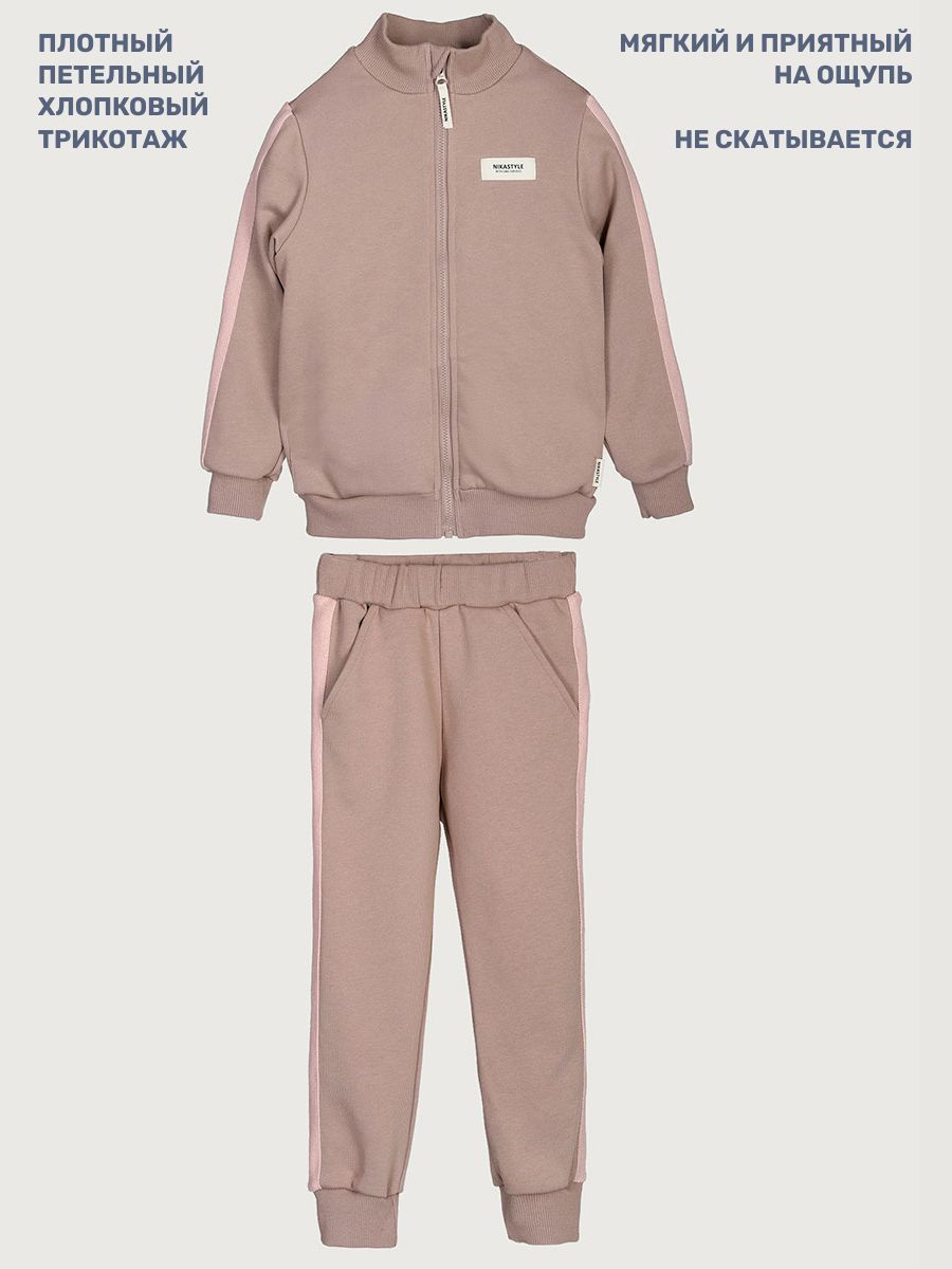 Костюм NIKASTYLE 7т21625 какао - фото 7