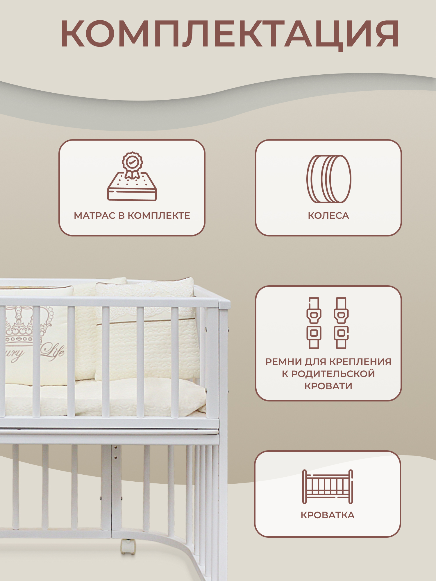 Детская кроватка Sweet Baby Angelo, без маятника (белый) - фото 10