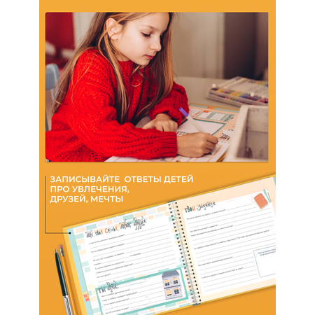 Блокнот HappyLine Интервью каждый год