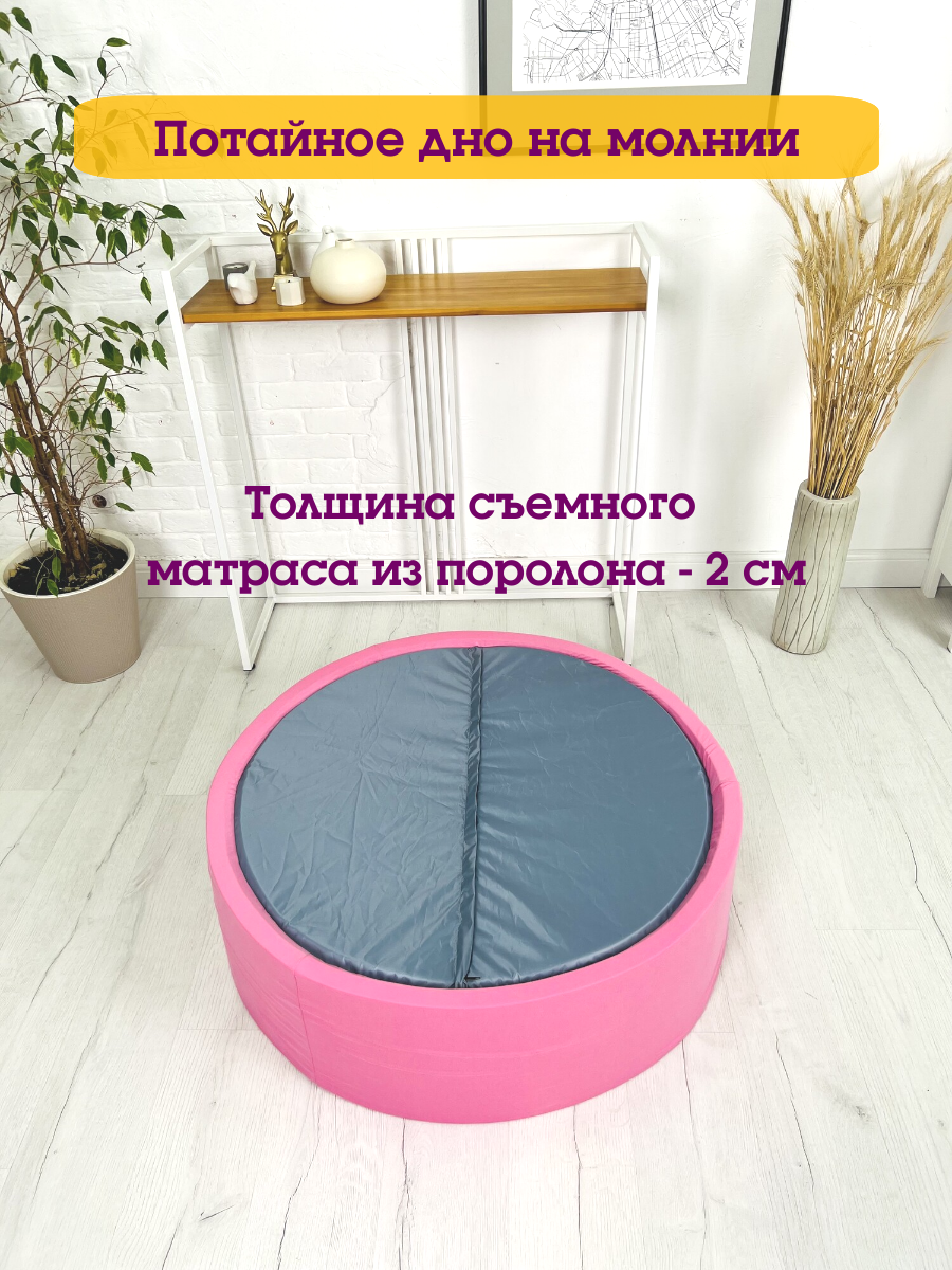 Сухой бассейн Boobokidi - фото 3