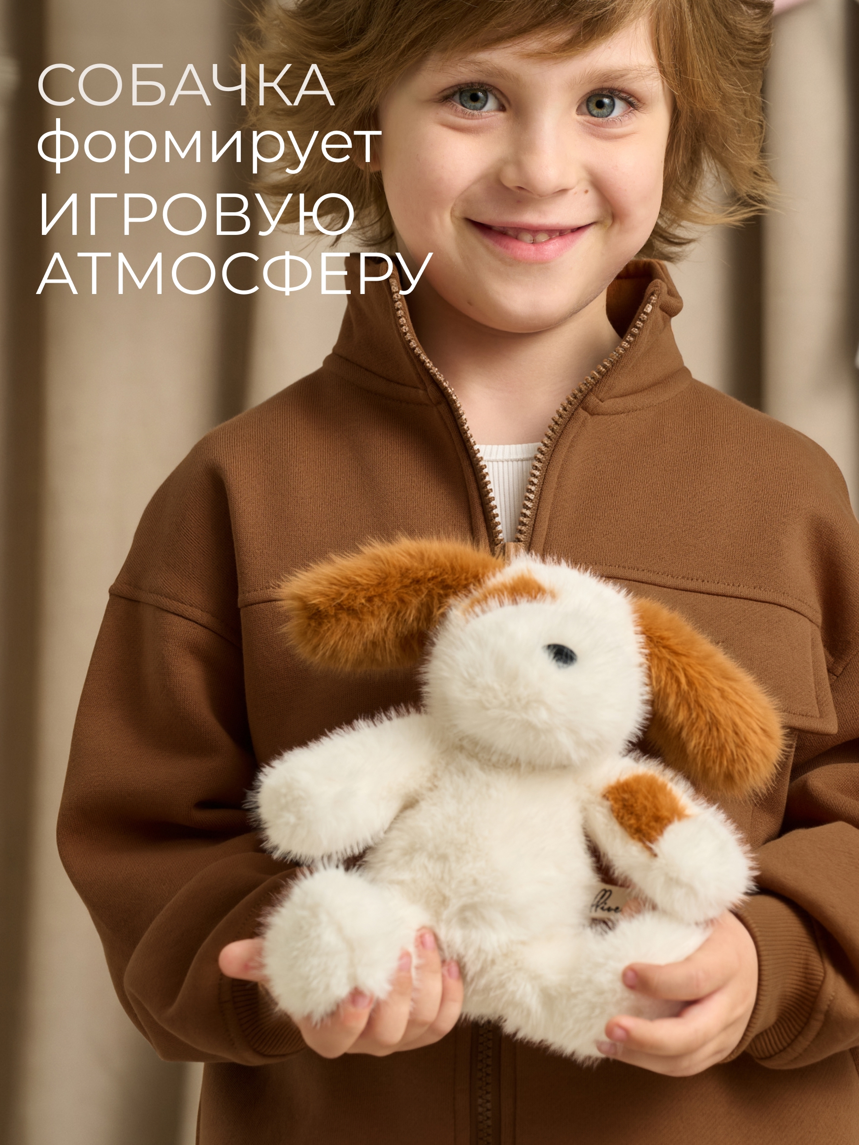 Мягкая игрушка GULLIVER toys Собачка Медовая лапка 17 см - фото 3