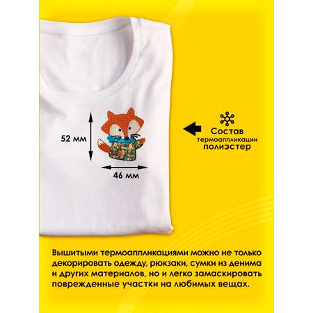 Набор для творчества Prym термоаппликация