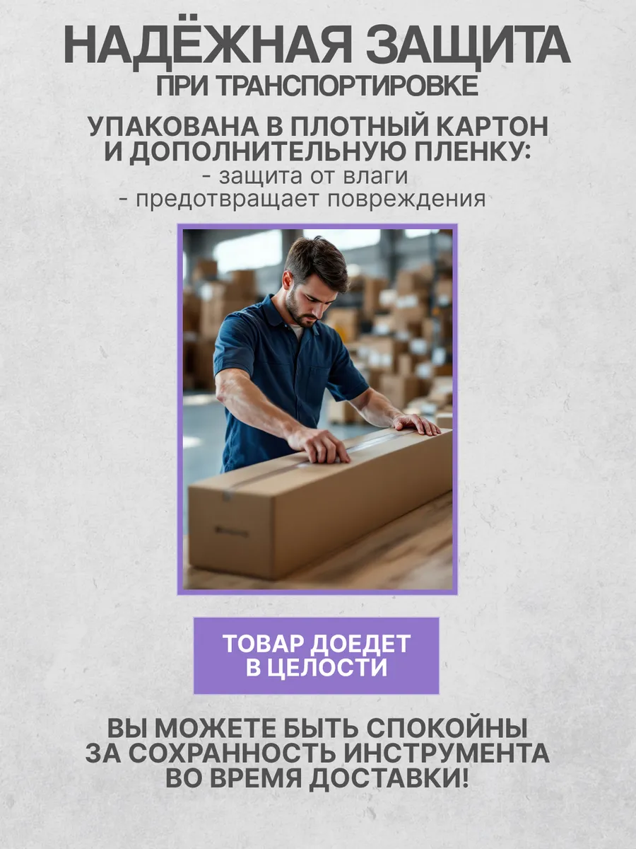 Игрушка музыкальная Terris PLUS 50 VIO укулеле - фото 6