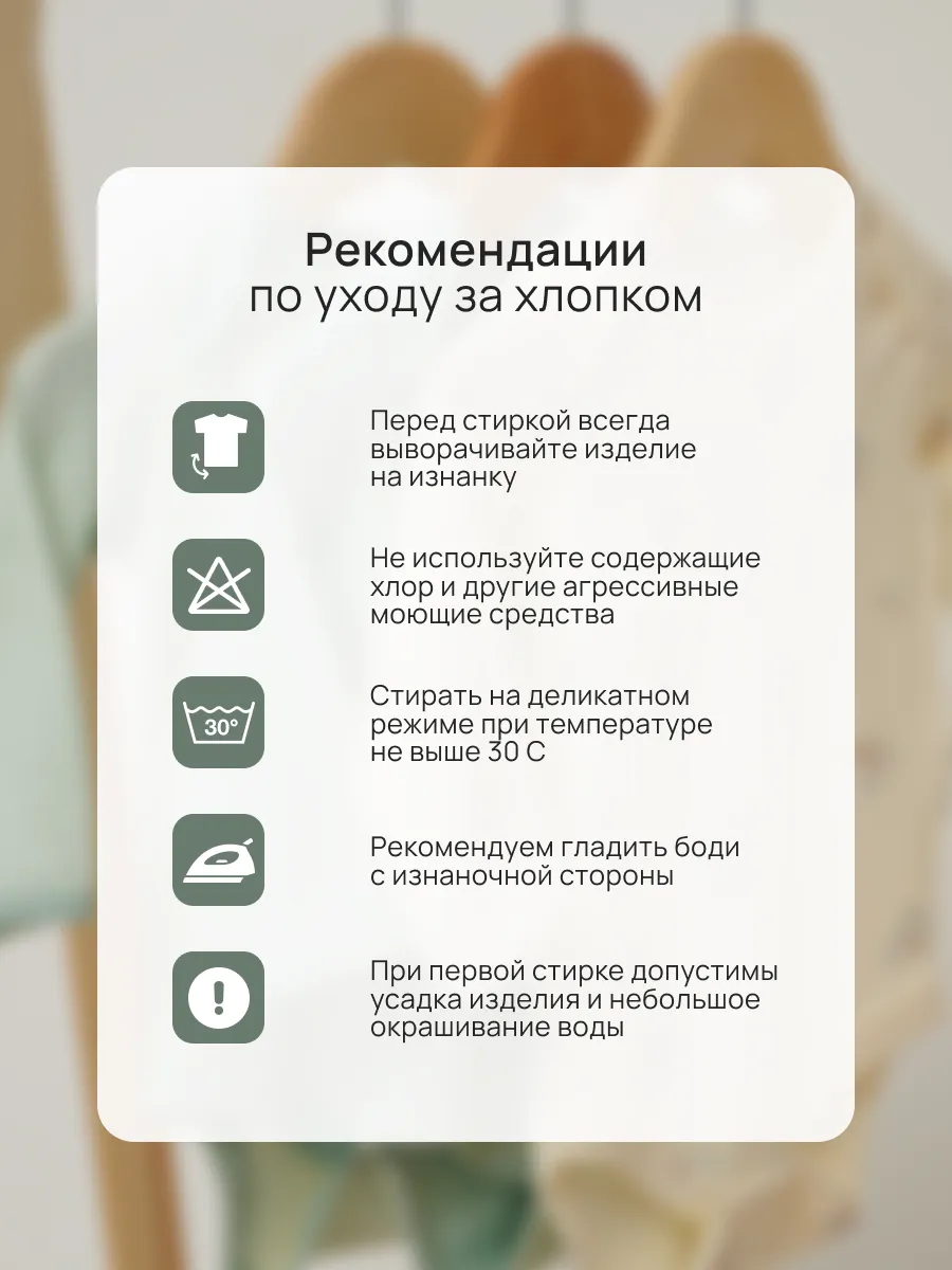 Боди 3 шт Супер Пупс нбр/3пр/бд/sk20/полоска/цветы - фото 8