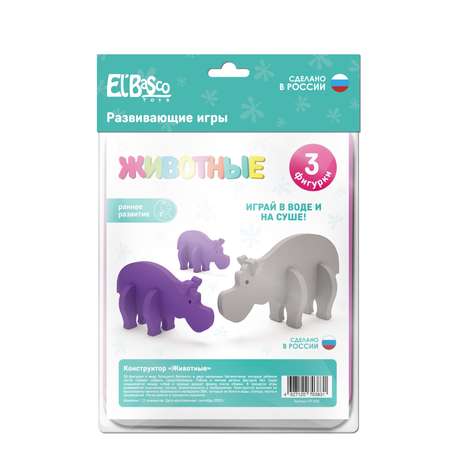 Конструктор ElBascoToys Бегемоты 12 дет.