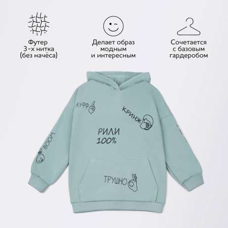 Худи Amarobaby