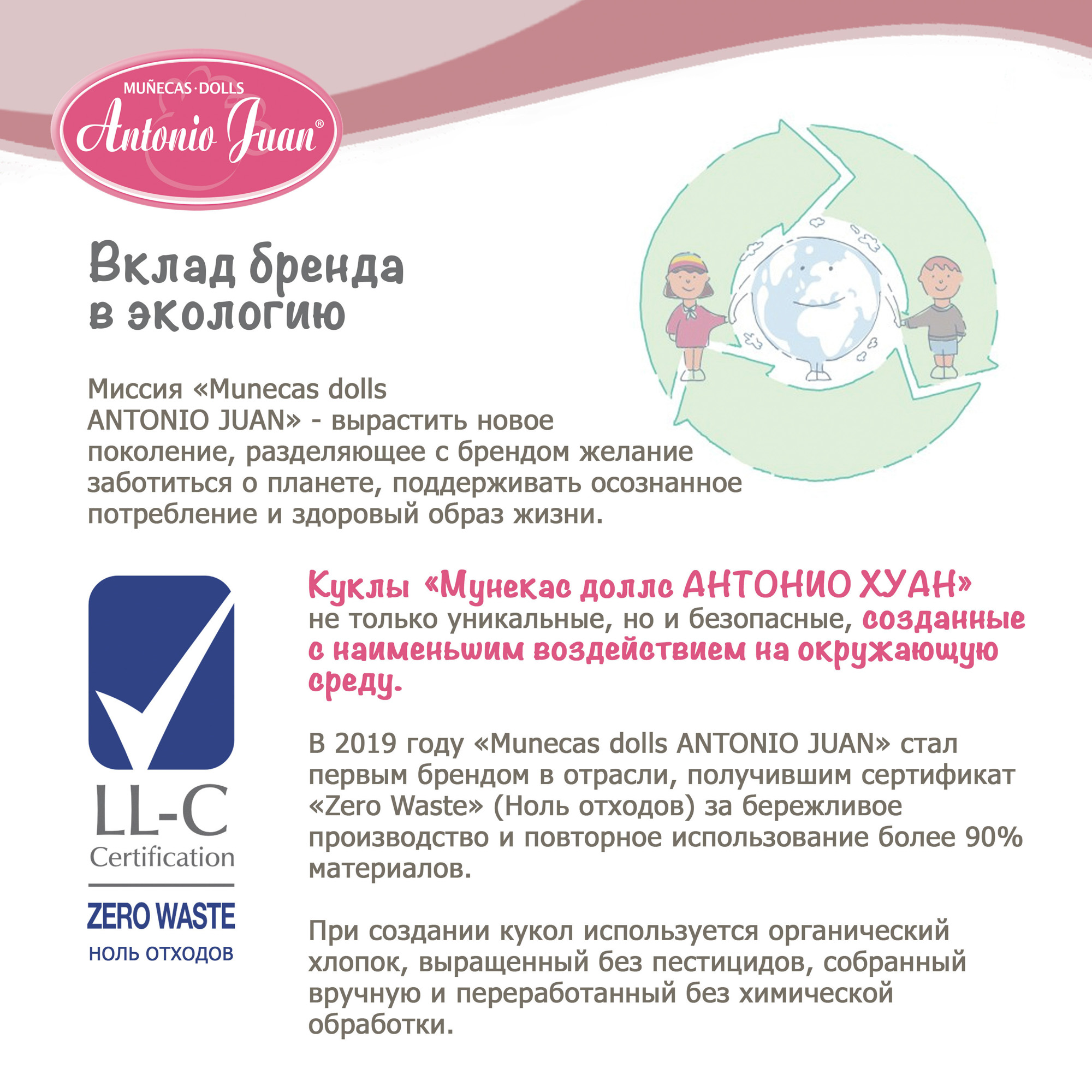 Кукла модельная Antonio Juan 28224 - фото 20