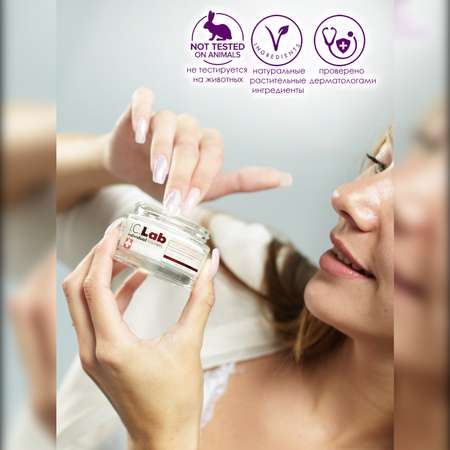 Крем-маска I.C.Lab Individual cosmetic Омолаживающая эксперт 50 мл