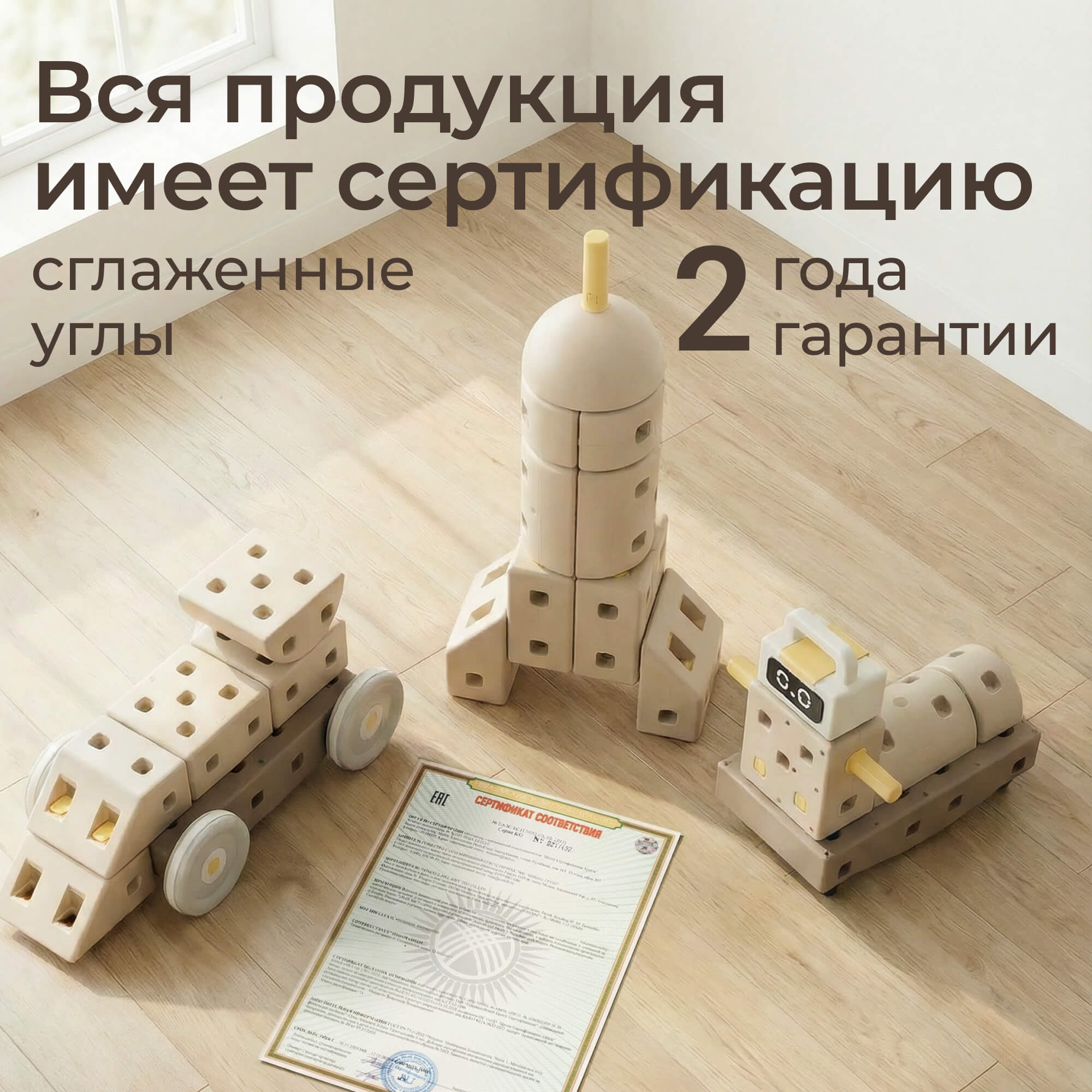 Конструктор UNIX Kids Робот с музыкальным блоком 44 дет. - фото 8