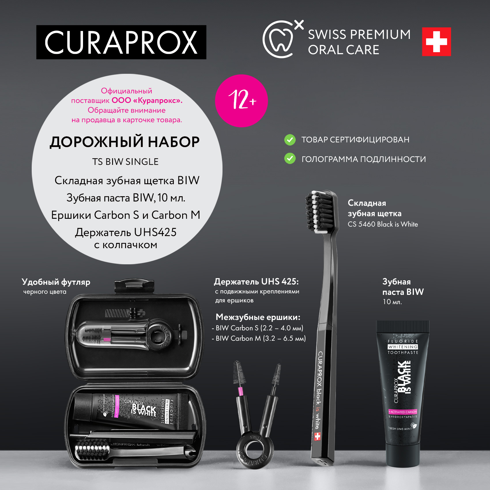 Зубная щетка классическая Curaprox - фото 2