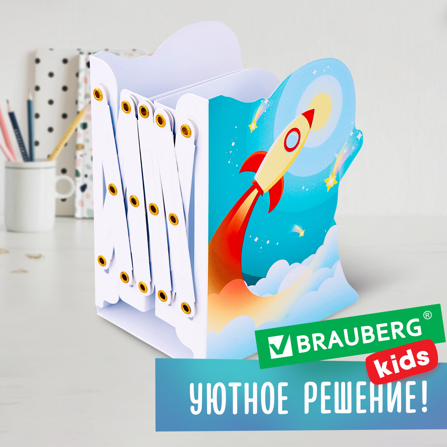 Подставка для книг Brauberg - фото 2