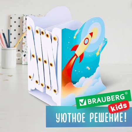 Подставка для книг Brauberg