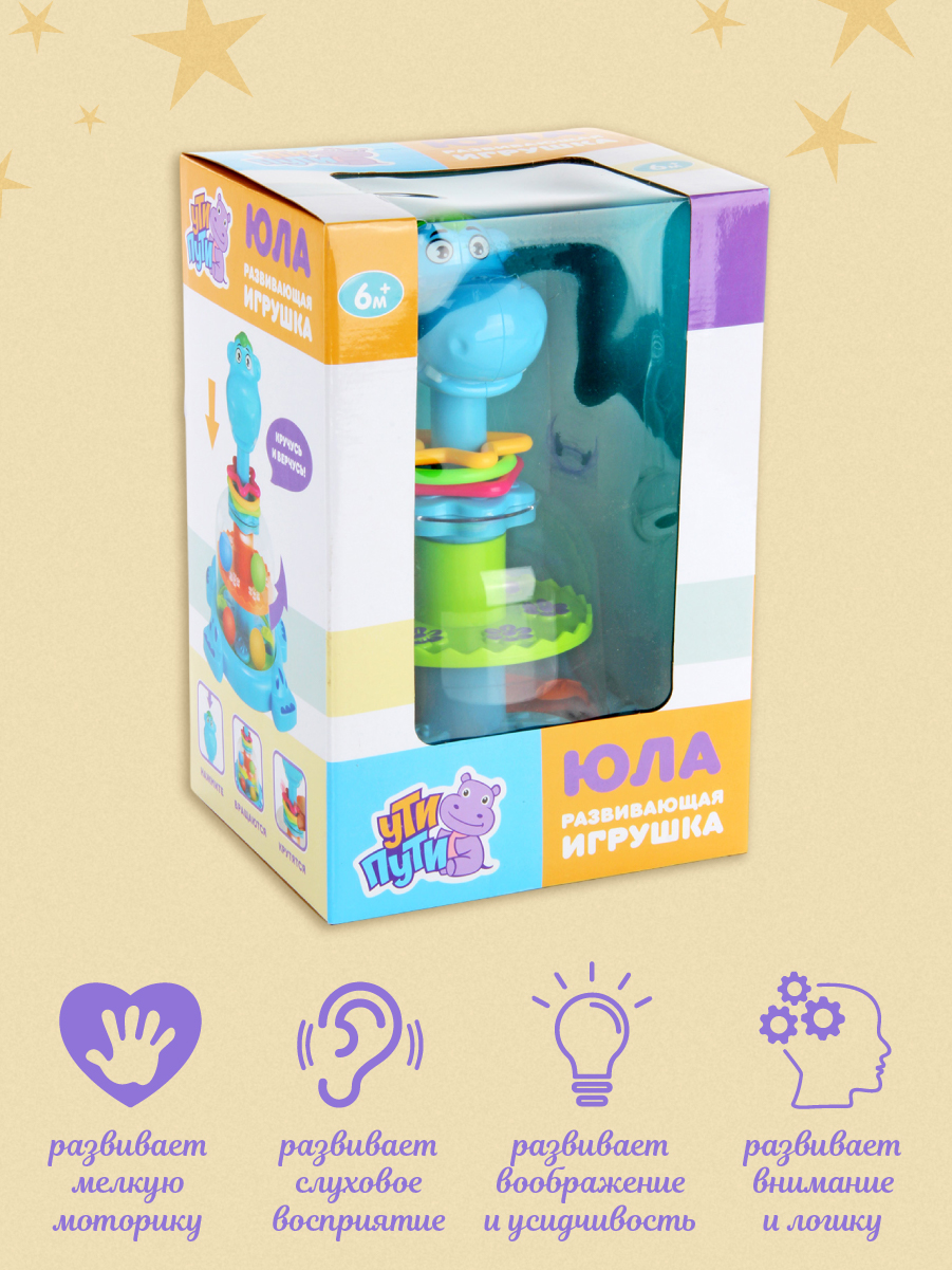 Игрушка Veld Co юла Бегемот - фото 4