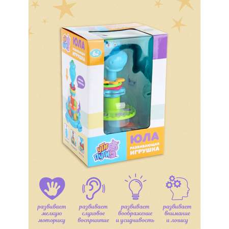Игрушка Veld Co юла Бегемот