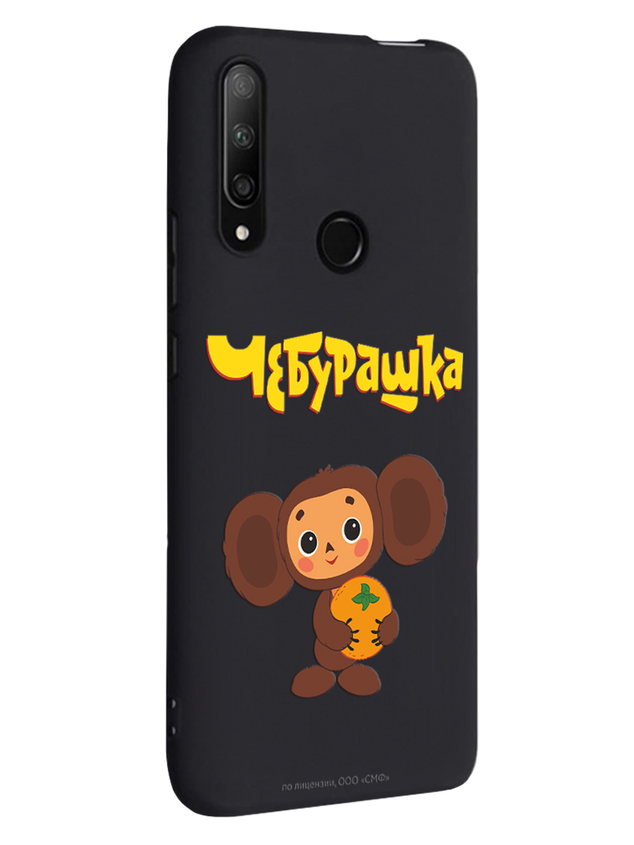 Силиконовый чехол Mcover для смартфона Honor 9X Huawei Y9 Prime 2019 Союзмультфильм Друг детства - фото 1