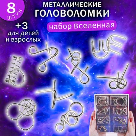Настольная игра ЭВРИКА Головоломка