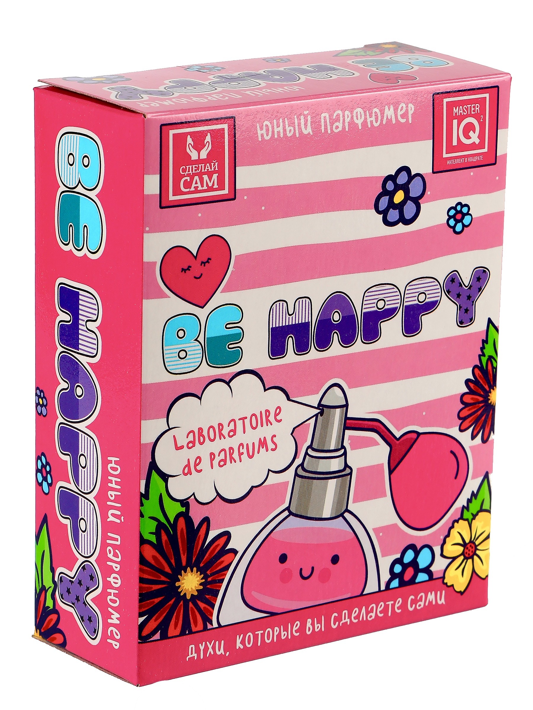 Набор Master IQ2 Be happy парфюм - фото 18