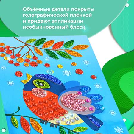 Набор для творчества Дрофа-Медиа аппликация