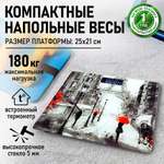 Весы напольные MARTA MT-SC1695