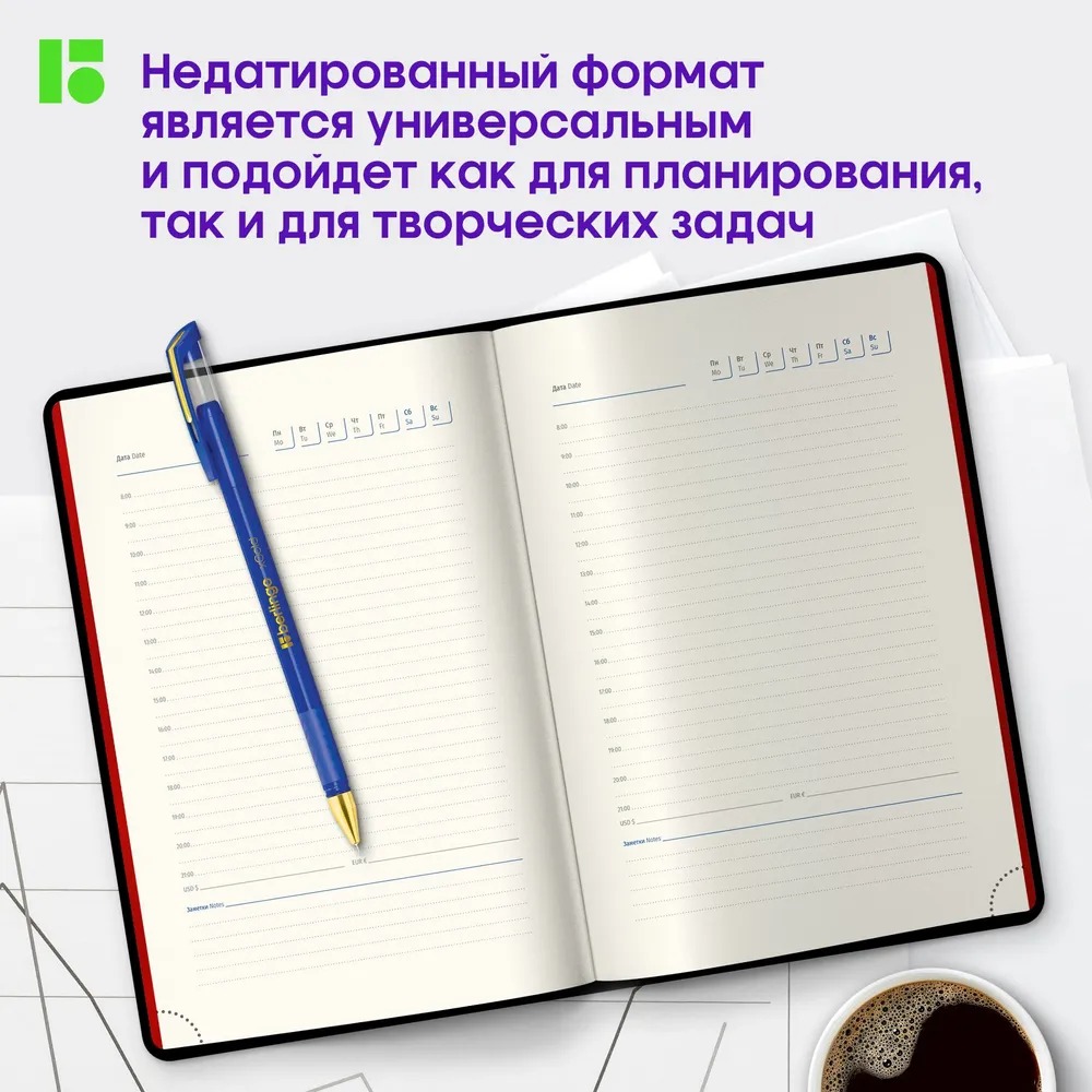 Ежедневник BERLINGO 136 лист. - фото 4