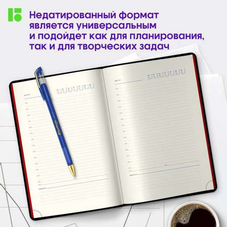 Ежедневник BERLINGO 136 лист.