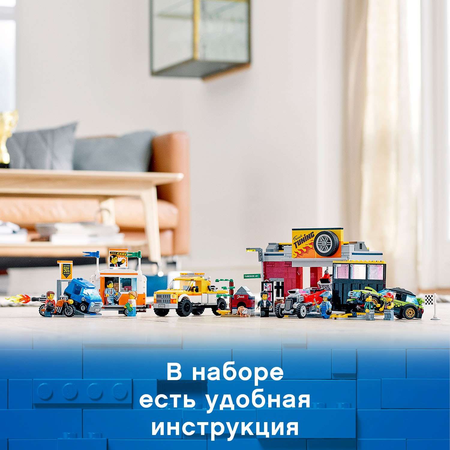 Конструктор LEGO City Nitro Wheels Тюнинг-мастерская блочный - фото 8
