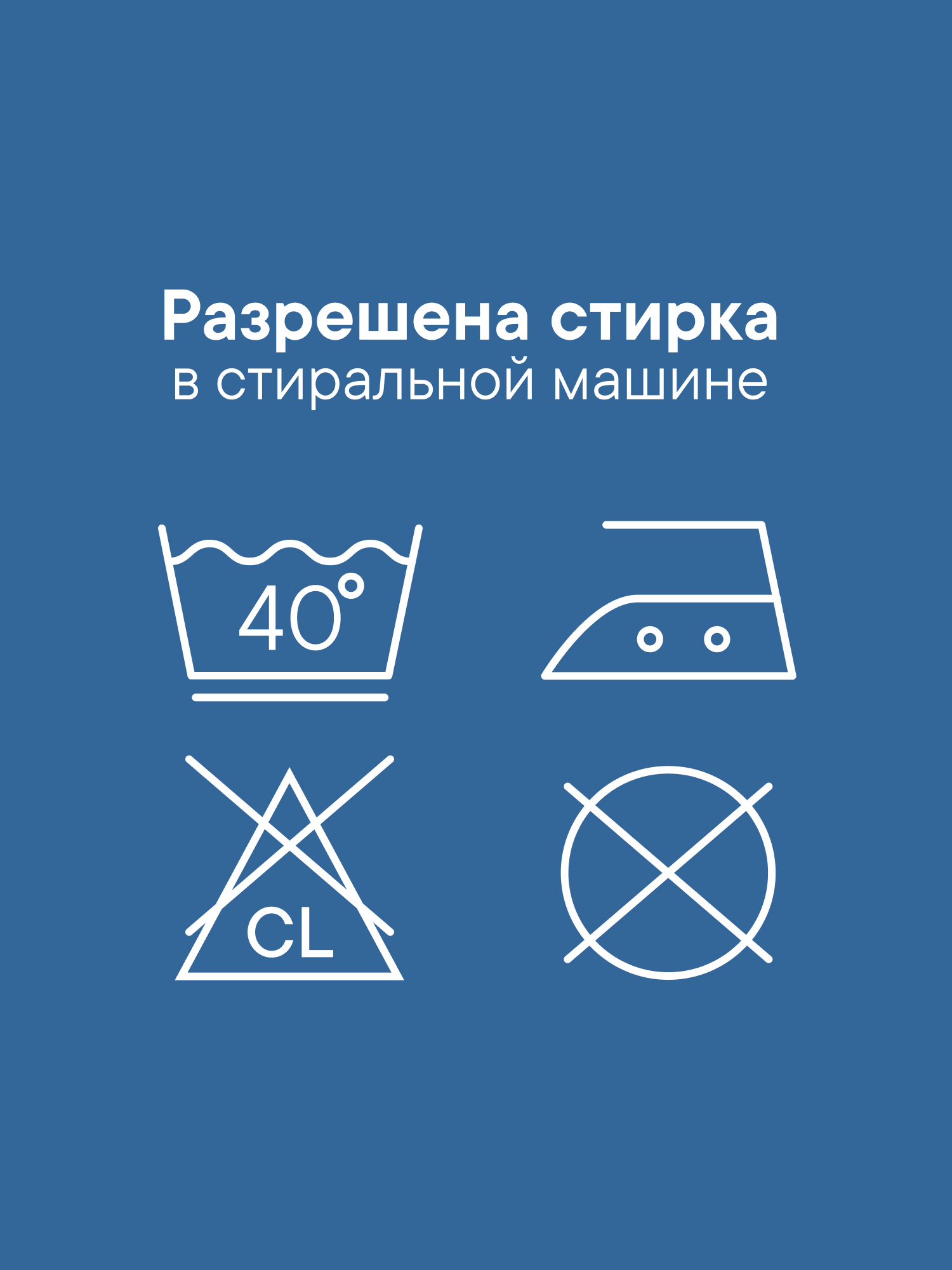 Фартук VILINA - фото 8